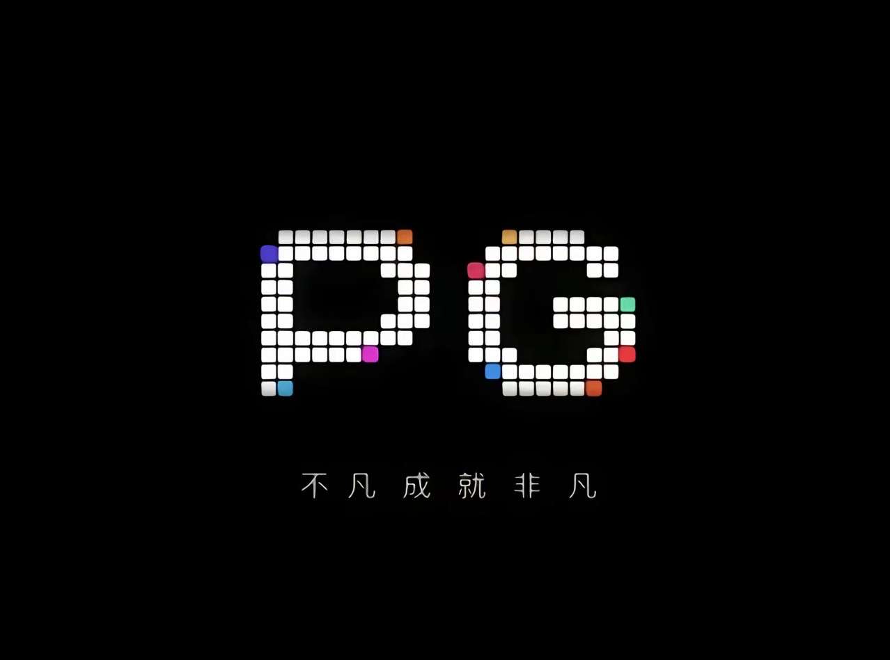 PG试玩